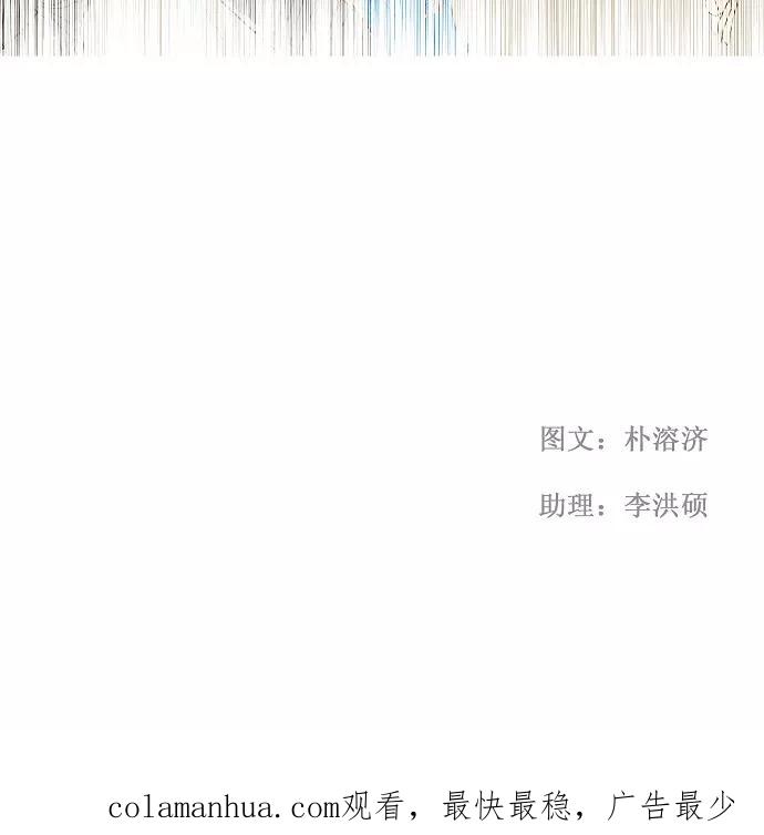 高校之神 - [第1部 与神一搏] 第33话 - 第26张图