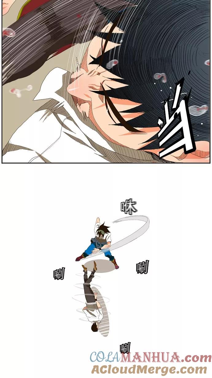 高校之神 - [第1部 与神一搏] 第33话 - 第9张图