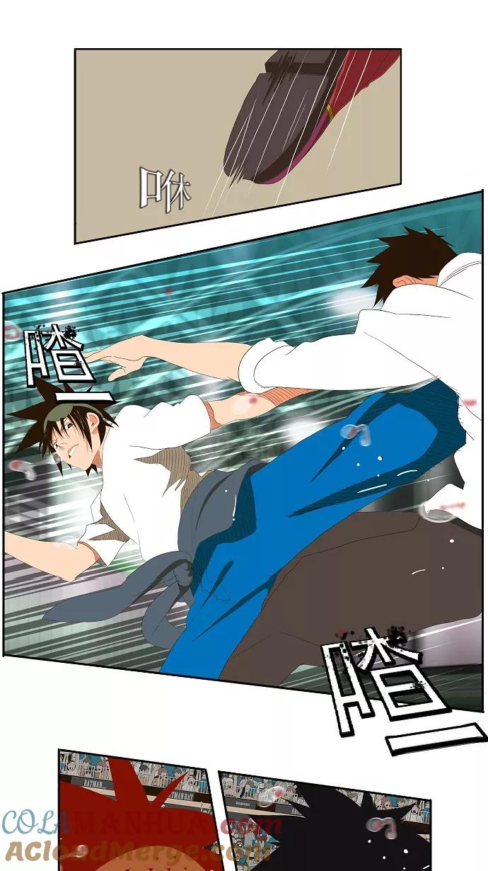 高校之神 - [第1部 与神一搏] 第33话 - 第15张图