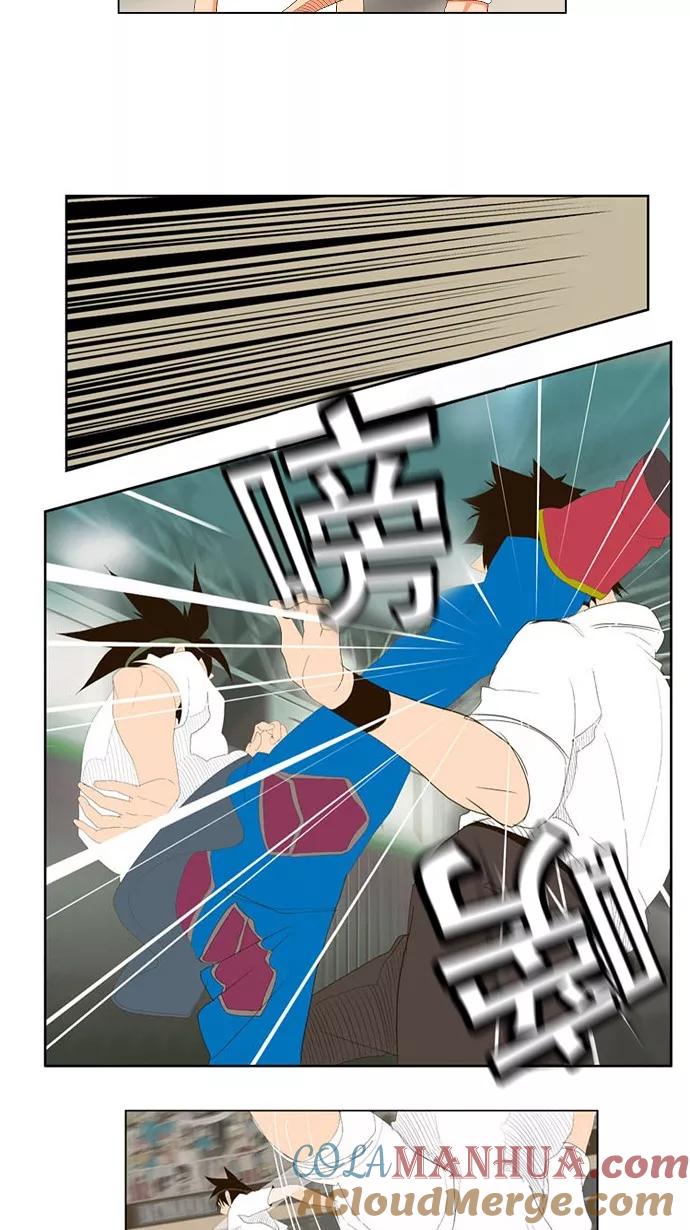 高校之神 - [第1部 与神一搏] 第33话 - 第17张图