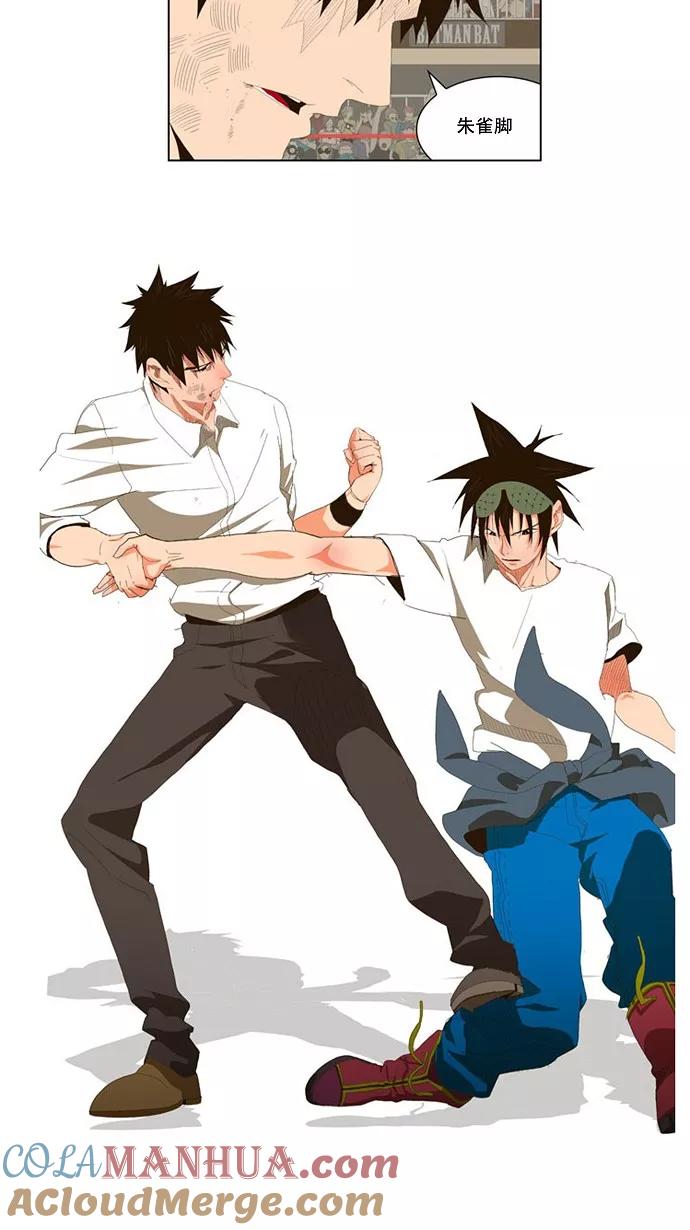 高校之神 - [第1部 与神一搏] 第33话 - 第23张图