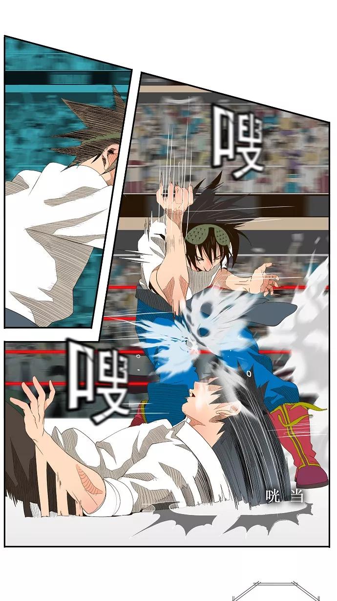 高校之神 - [第1部 与神一搏] 第33话 - 第10张图