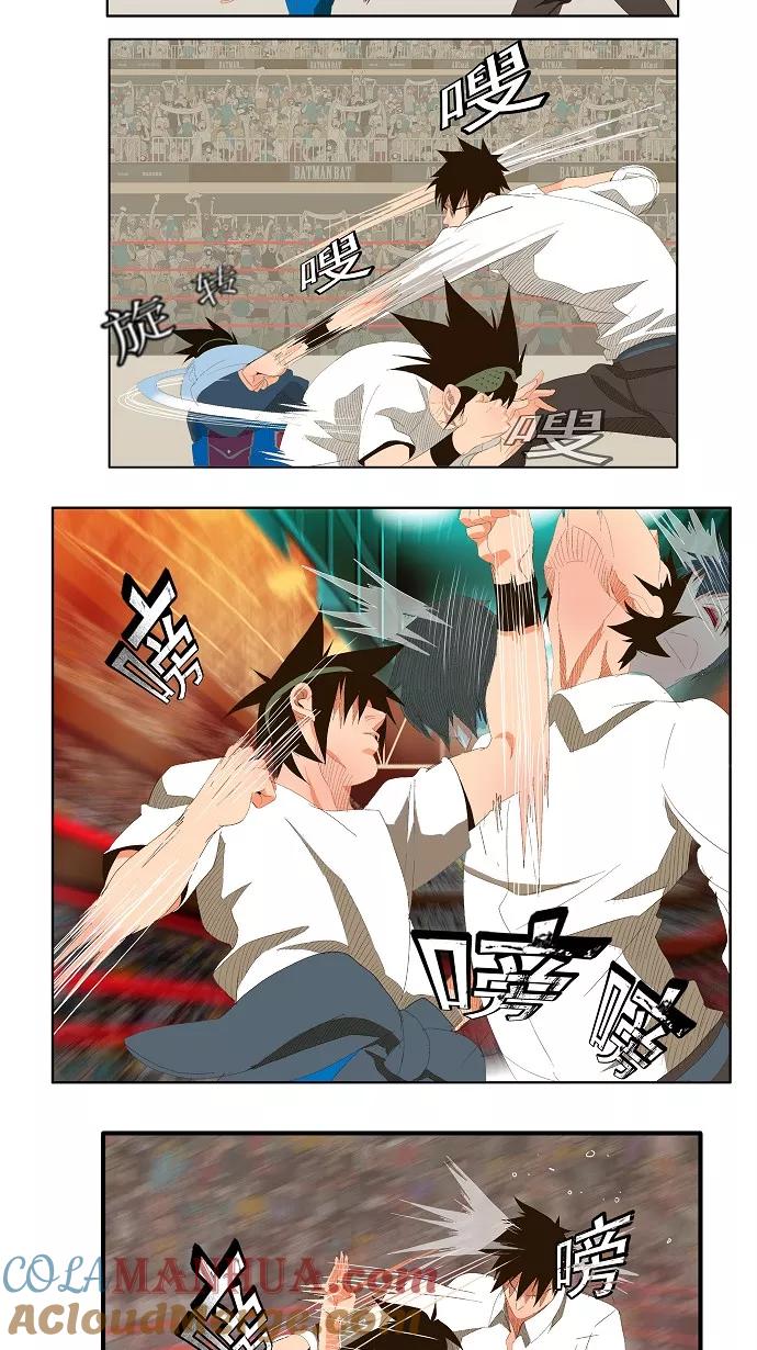 高校之神 - [第1部 与神一搏] 第33话 - 第5张图