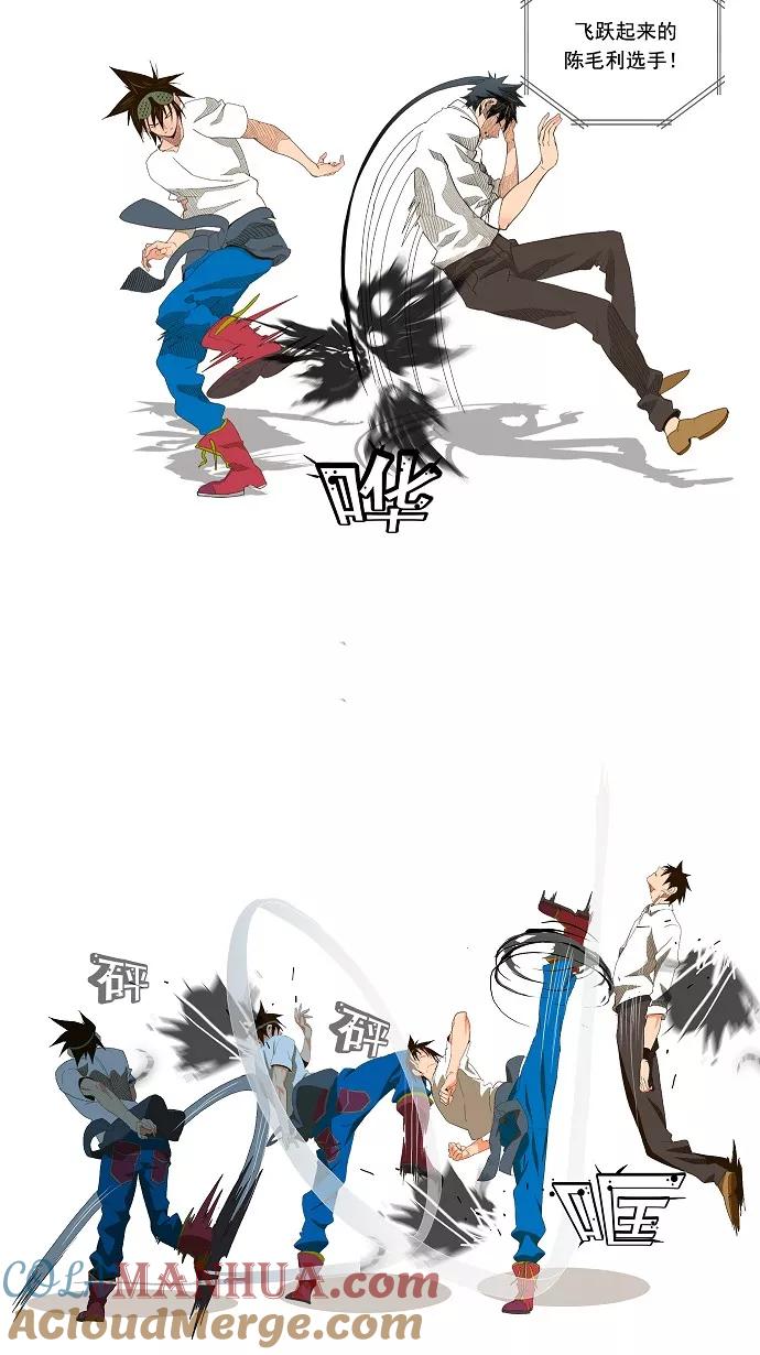 高校之神 - [第1部 与神一搏] 第33话 - 第11张图