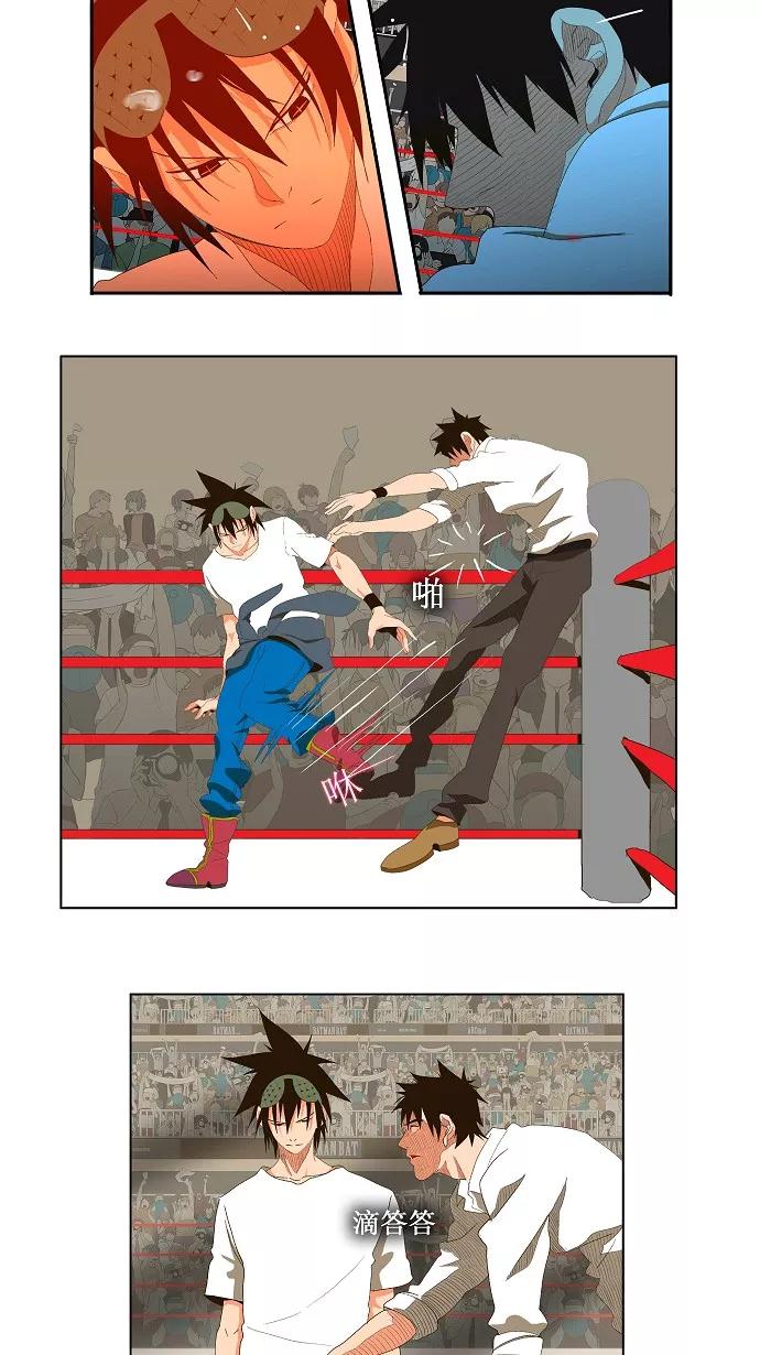 高校之神 - [第1部 与神一搏] 第33话 - 第16张图