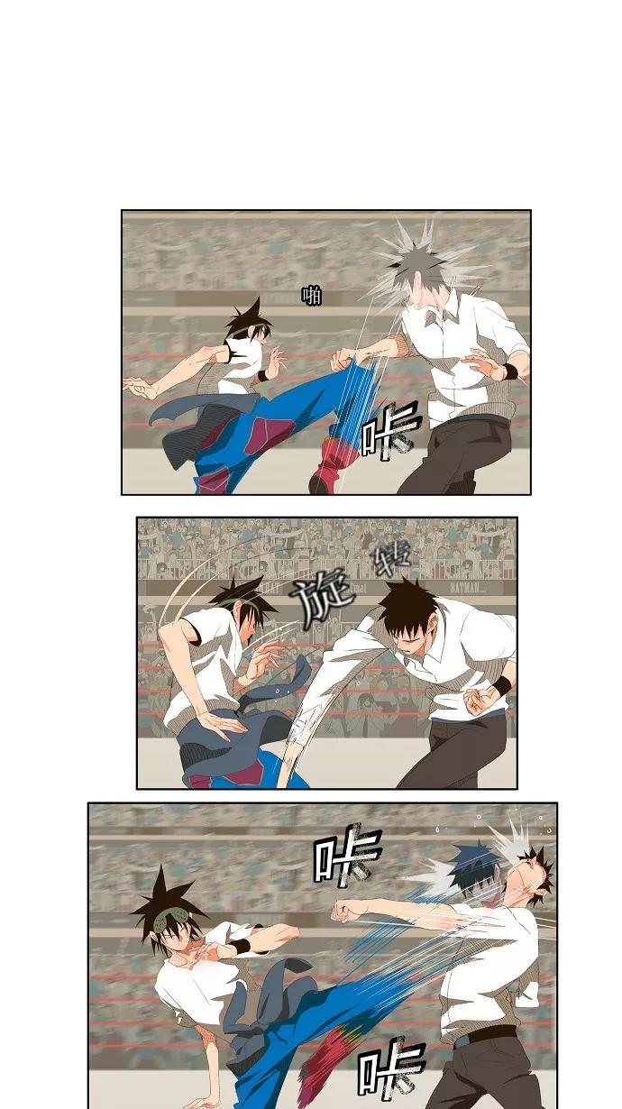 高校之神 - [第1部 与神一搏] 第33话 - 第4张图