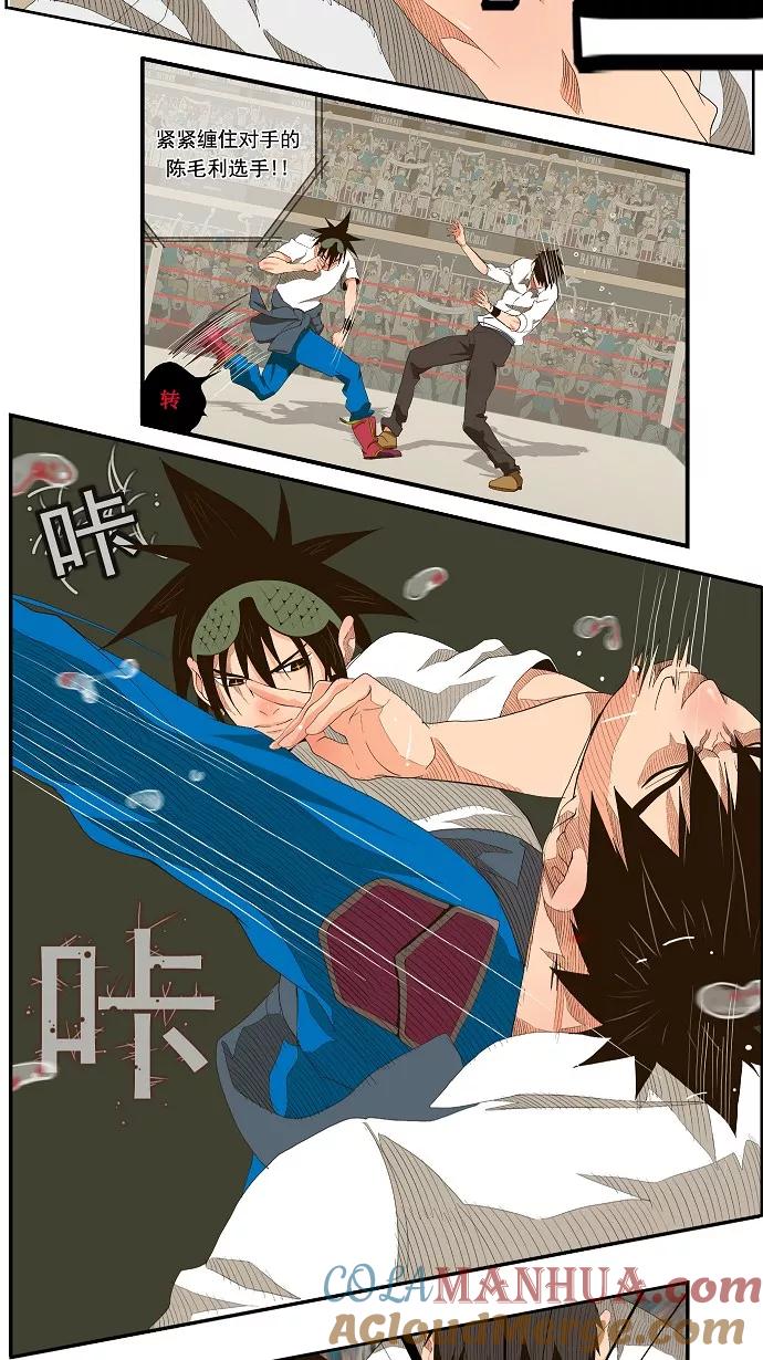 高校之神 - [第1部 与神一搏] 第33话 - 第7张图