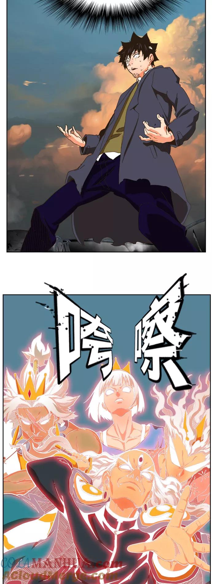 高校之神 - [第6部 RE：与神的较量] 第337话 - 第18张图