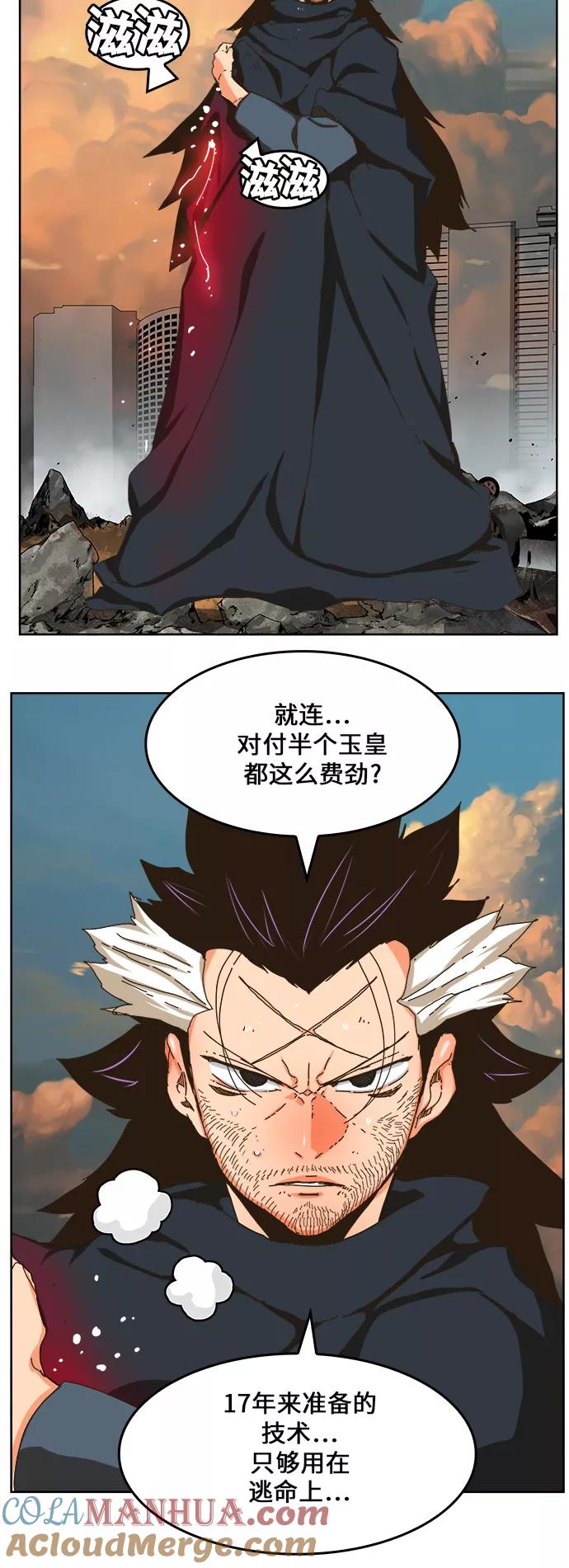 高校之神 - [第6部 RE：与神的较量] 第337话 - 第24张图