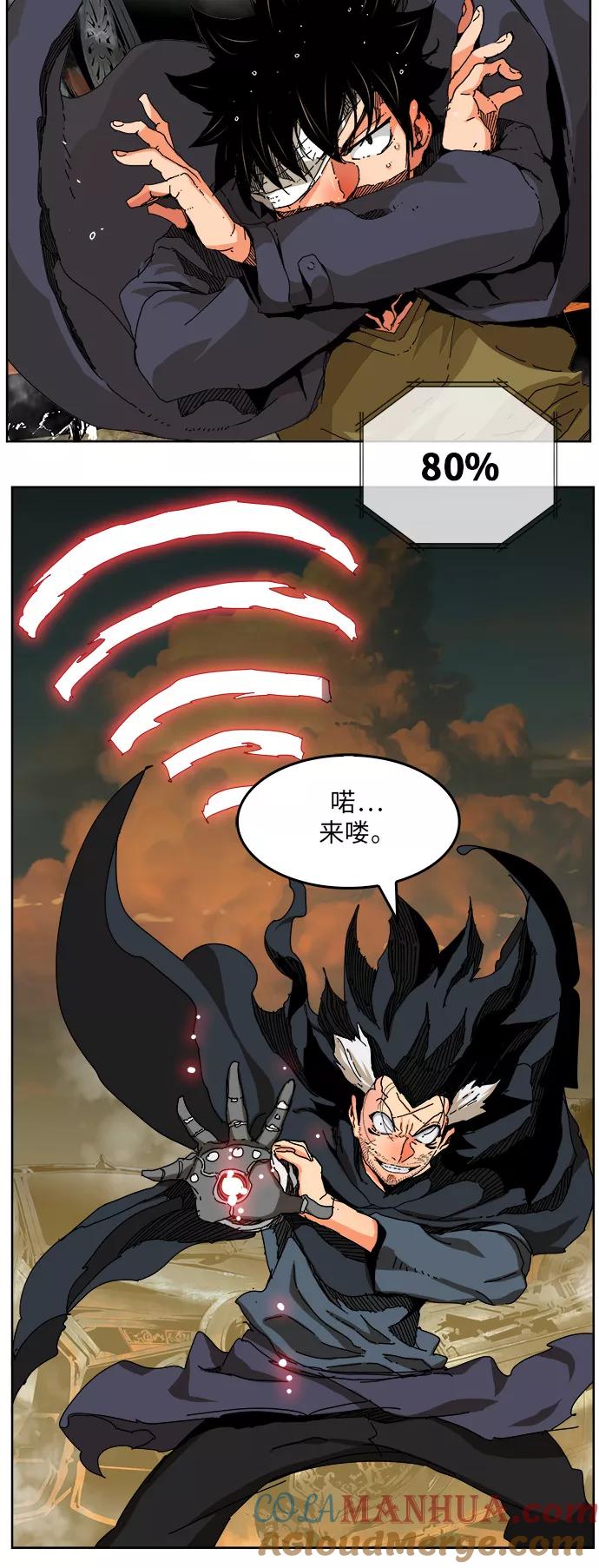 高校之神 - [第6部 RE：与神的较量] 第337话 - 第8张图