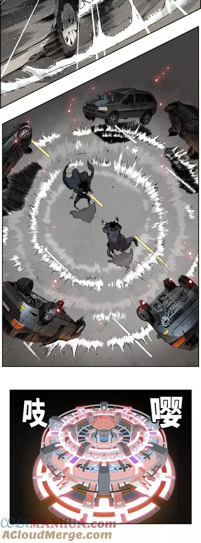 高校之神 - [第6部 RE：与神的较量] 第337话 - 第4张图