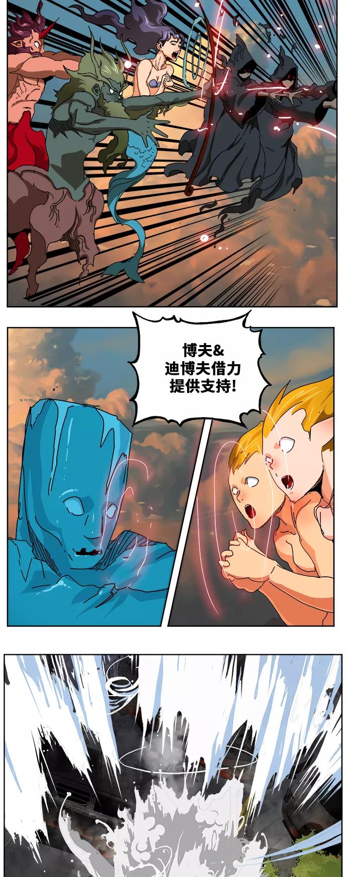 高校之神 - [第6部 RE：与神的较量] 第337话 - 第13张图