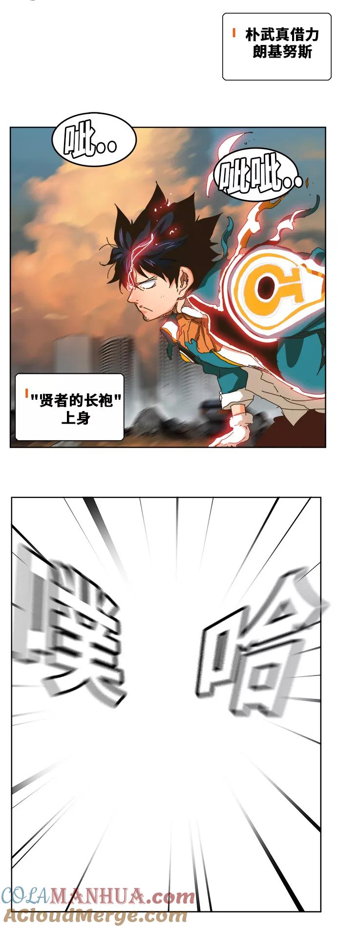 高校之神 - [第6部 RE：与神的较量] 第337话 - 第22张图