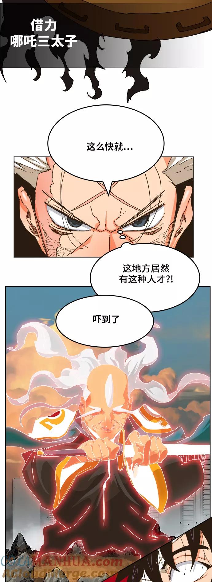 高校之神 - [第6部 RE：与神的较量] 第337话 - 第16张图