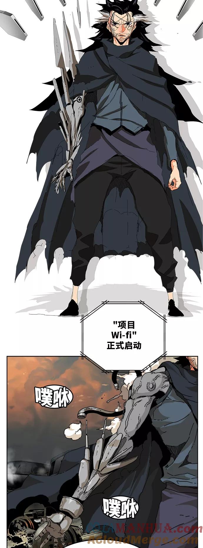 高校之神 - [第6部 RE：与神的较量] 第337话 - 第2张图