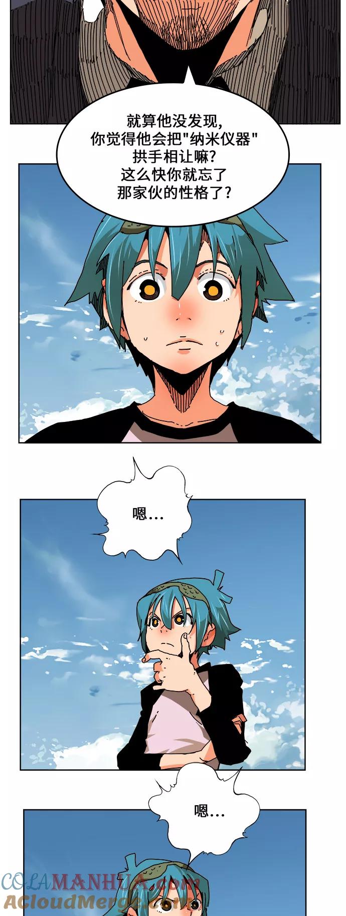 高校之神 - [第6部 RE：与神的较量] 第337话 - 第34张图