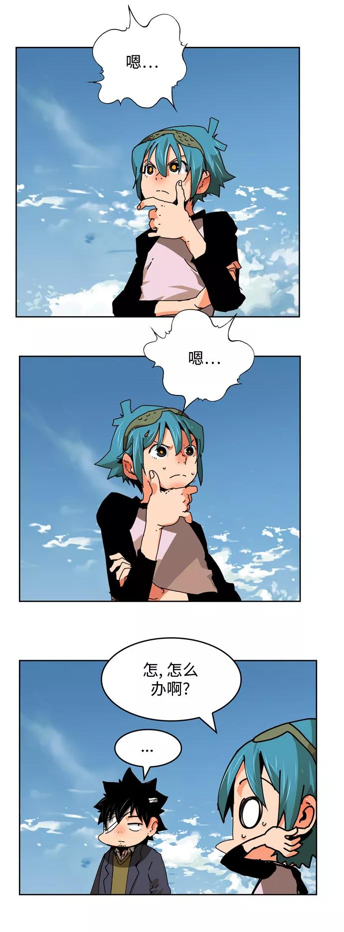 高校之神 - [第6部 RE：与神的较量] 第338话 - 第23张图