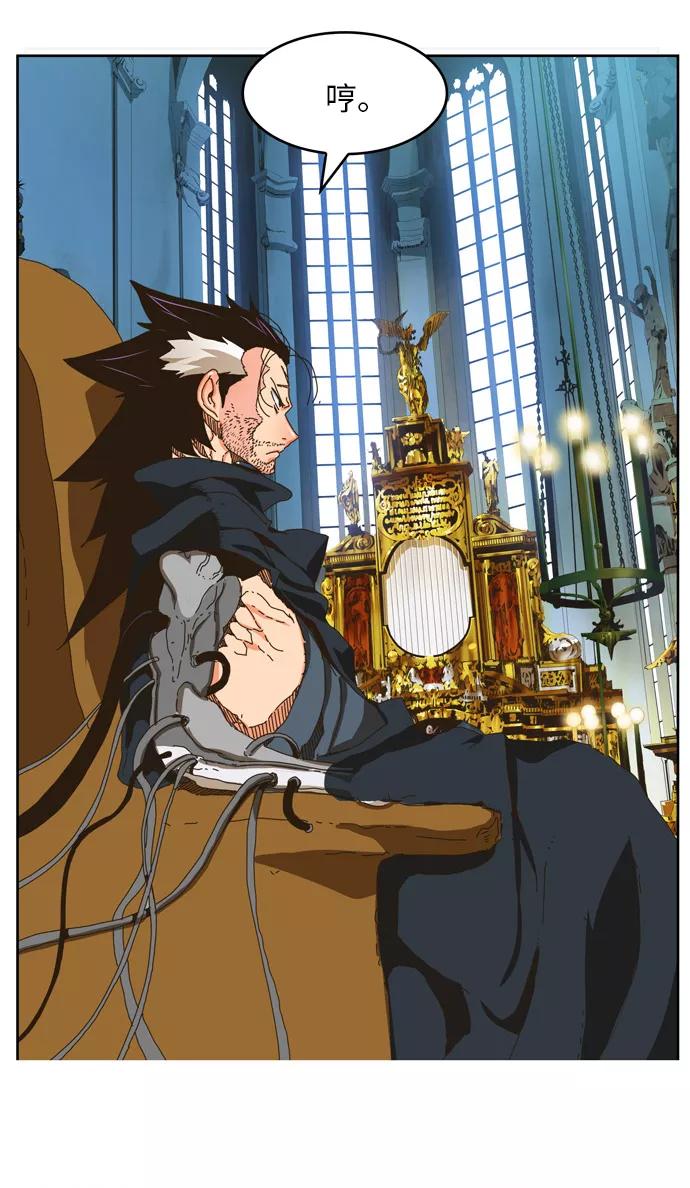 高校之神 - [第6部 RE：与神的较量] 第338话 - 第47张图