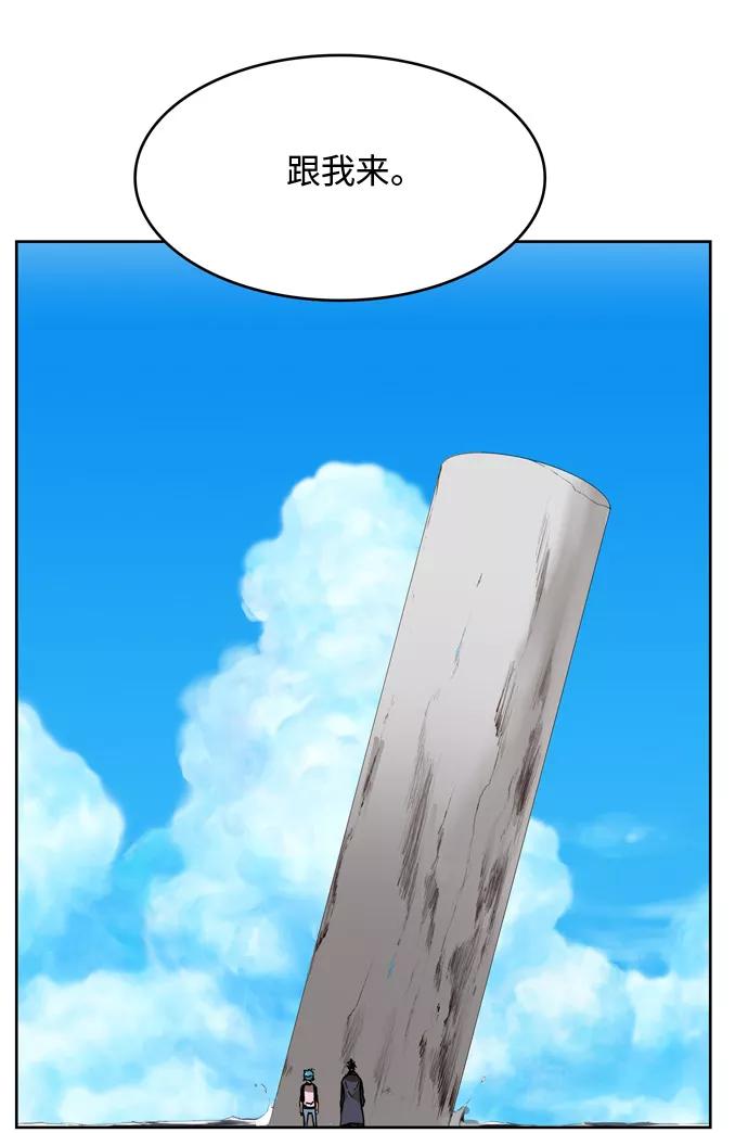 高校之神 - [第6部 RE：与神的较量] 第338话 - 第24张图