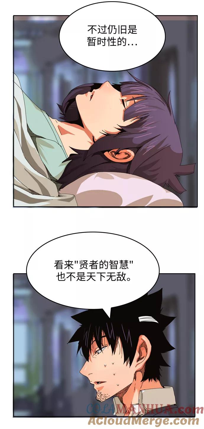 高校之神 - [第6部 RE：与神的较量] 第338话 - 第10张图