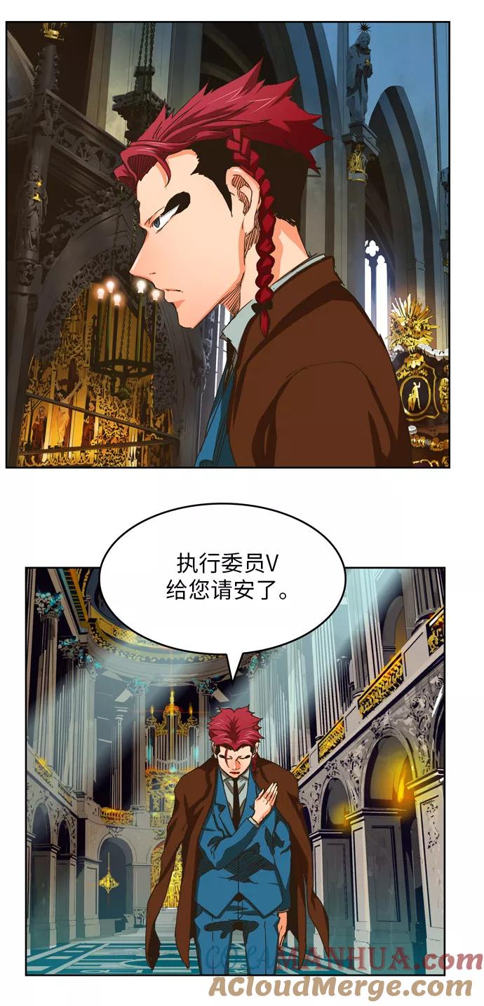 高校之神 - [第6部 RE：与神的较量] 第338话 - 第46张图