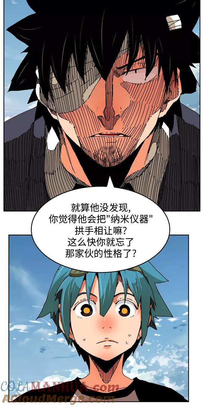 高校之神 - [第6部 RE：与神的较量] 第338话 - 第22张图