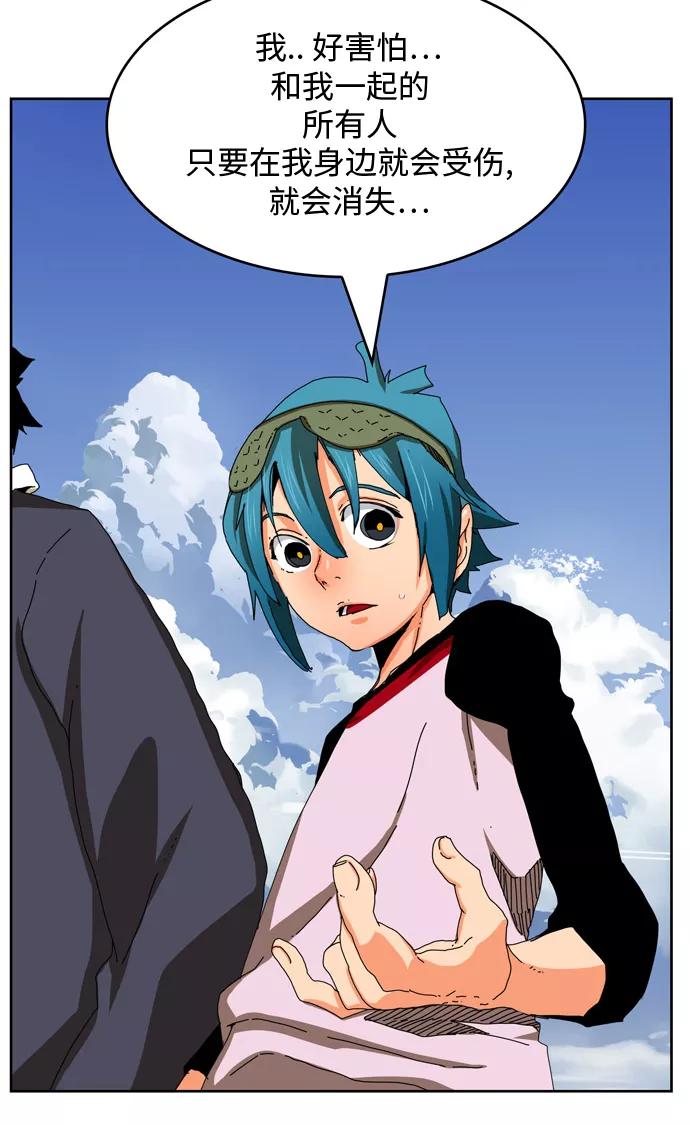 高校之神 - [第6部 RE：与神的较量] 第338话 - 第36张图