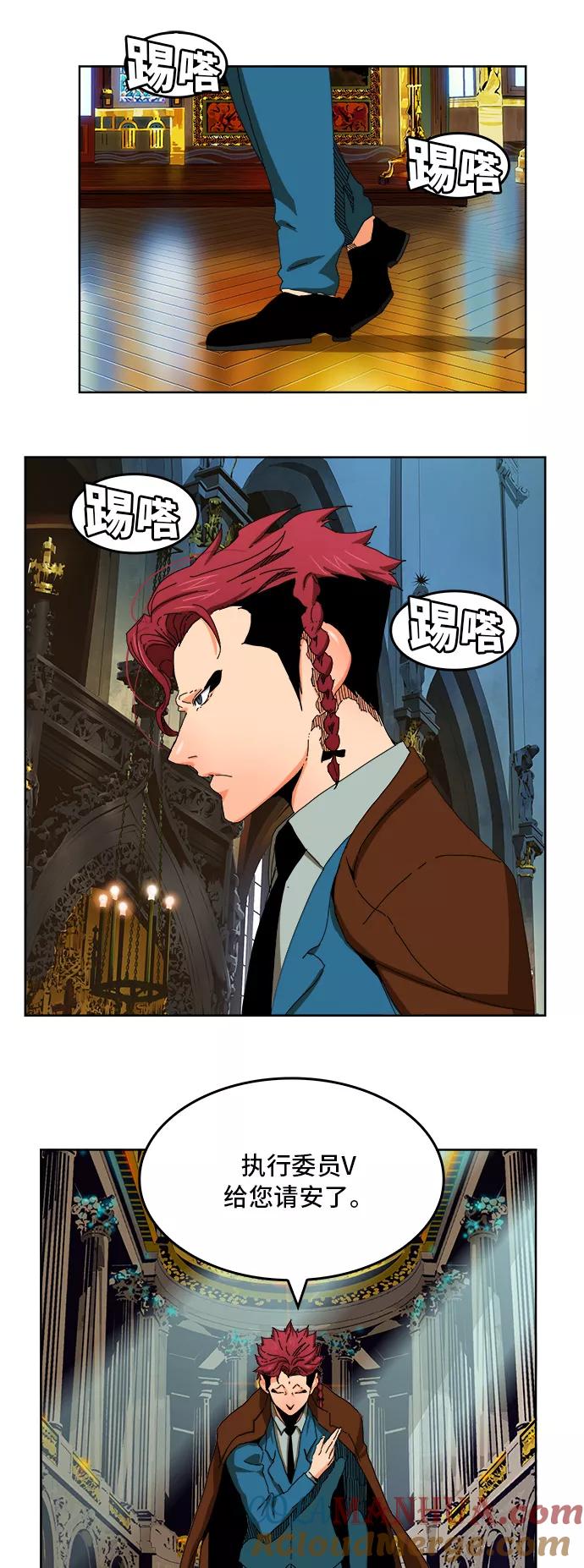 高校之神 - [第6部 RE：与神的较量] 第339话 - 第4张图