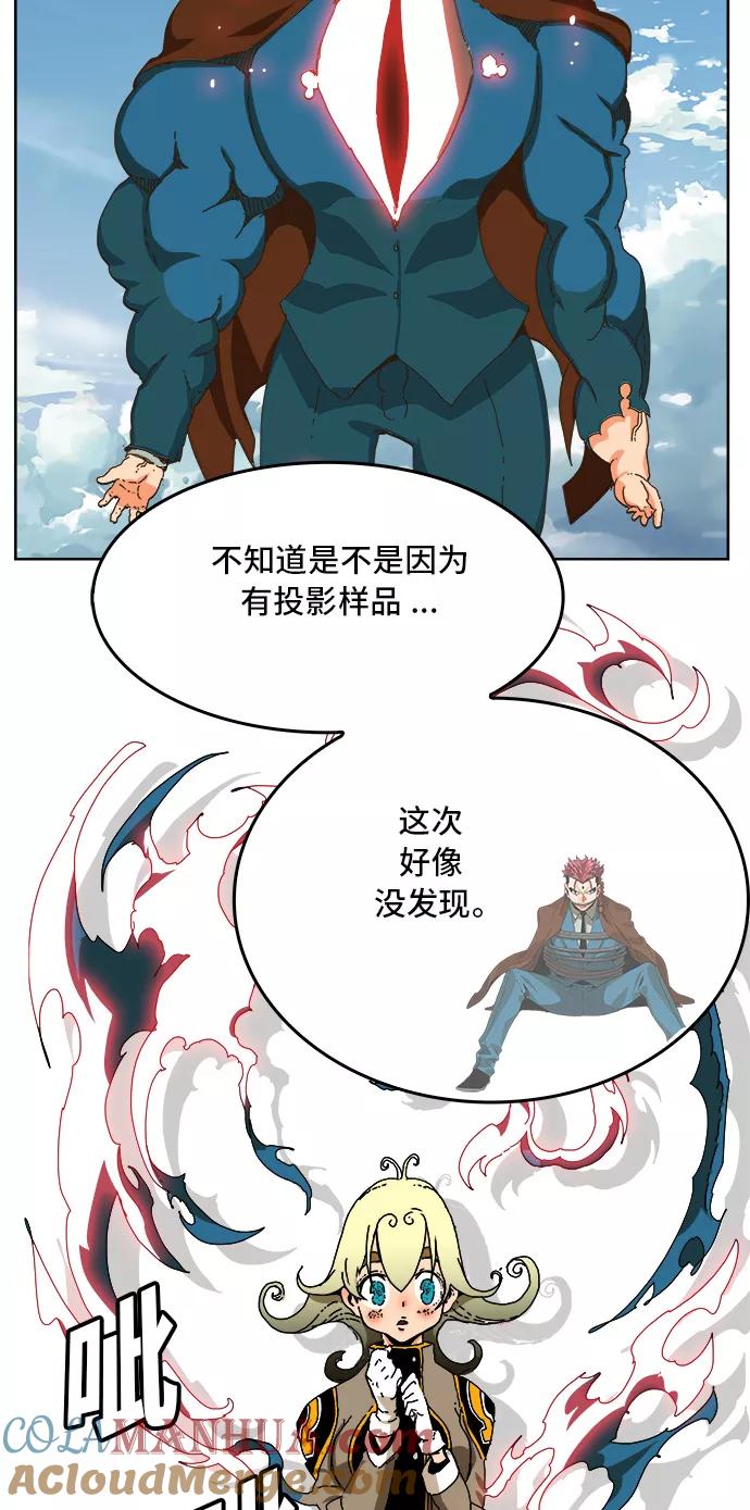 高校之神 - [第6部 RE：与神的较量] 第339话 - 第28张图