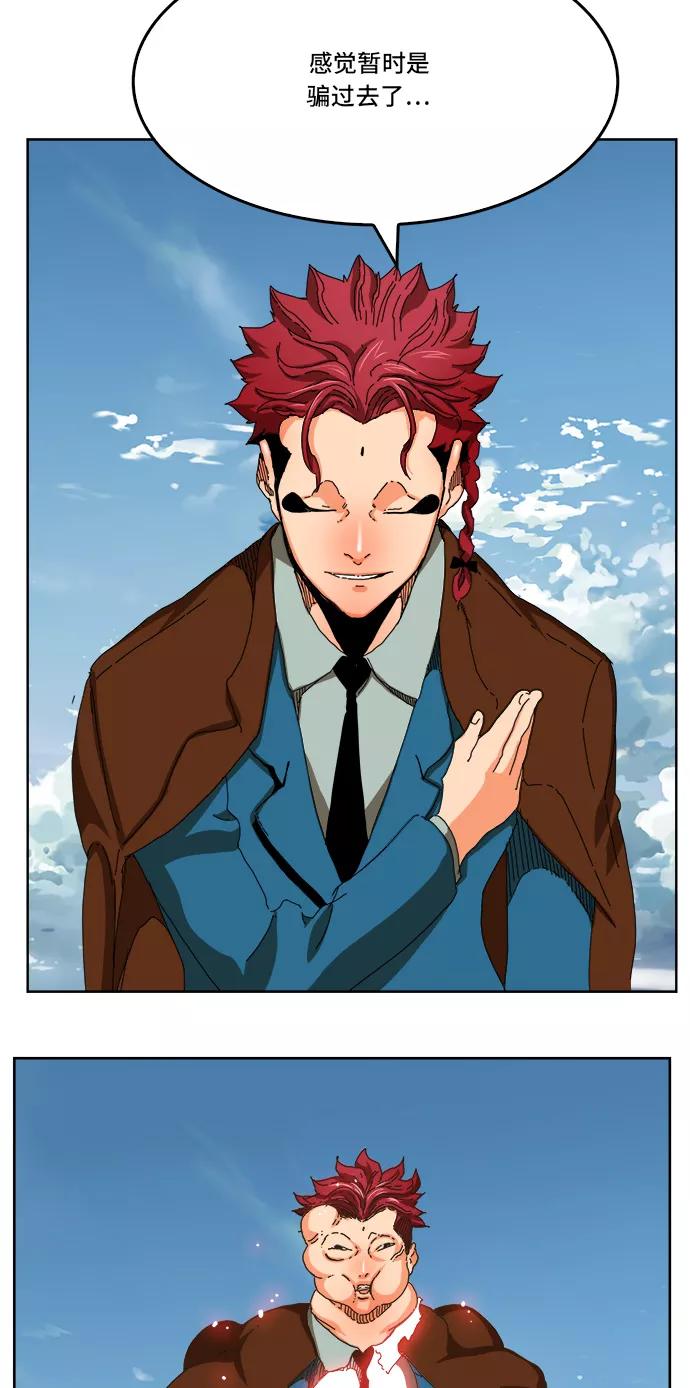 高校之神 - [第6部 RE：与神的较量] 第339话 - 第27张图