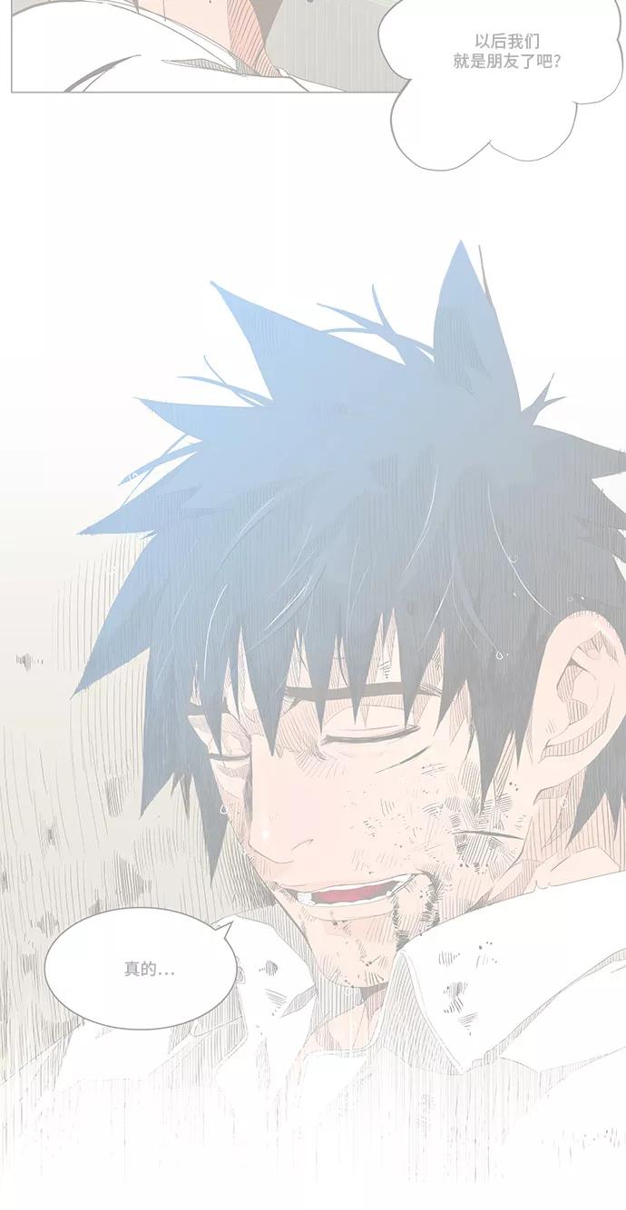 高校之神 - [第6部 RE：与神的较量] 第339话 - 第50张图