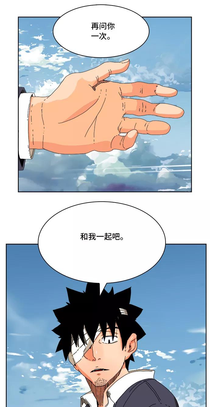 高校之神 - [第6部 RE：与神的较量] 第339话 - 第44张图