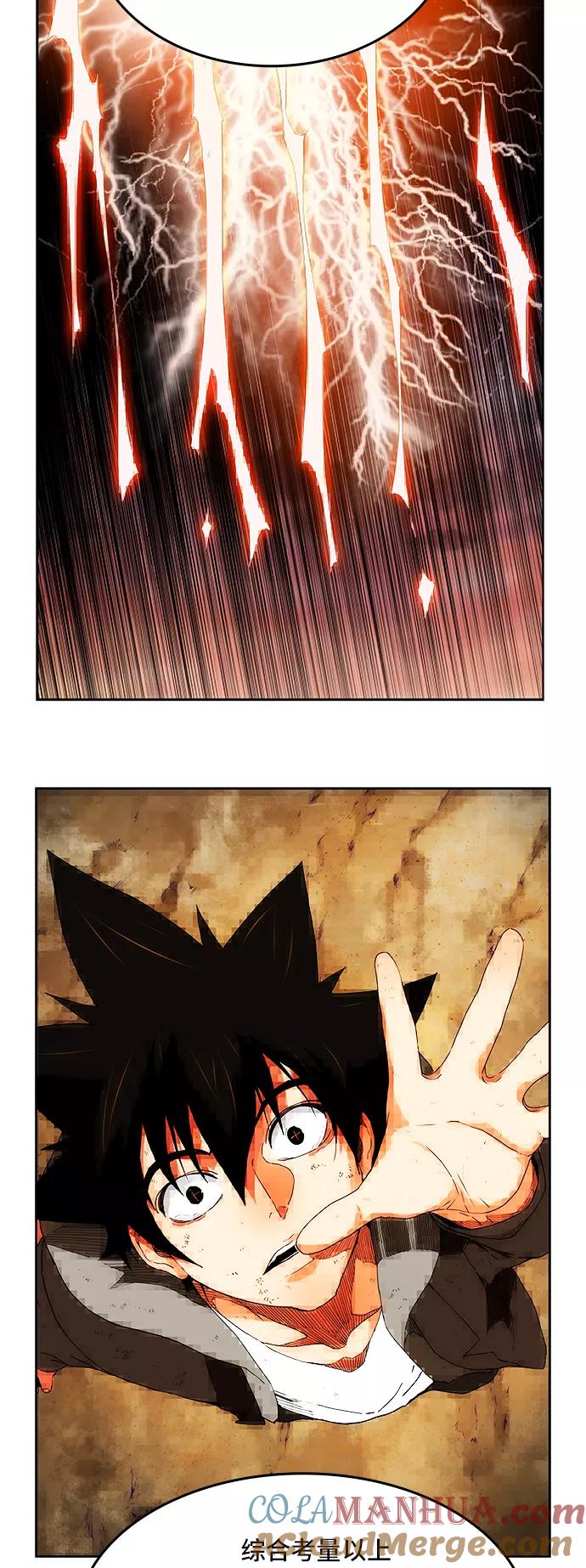 高校之神 - [第6部 RE：与神的较量] 第339话 - 第10张图