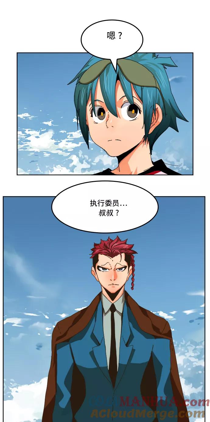 高校之神 - [第6部 RE：与神的较量] 第339话 - 第25张图