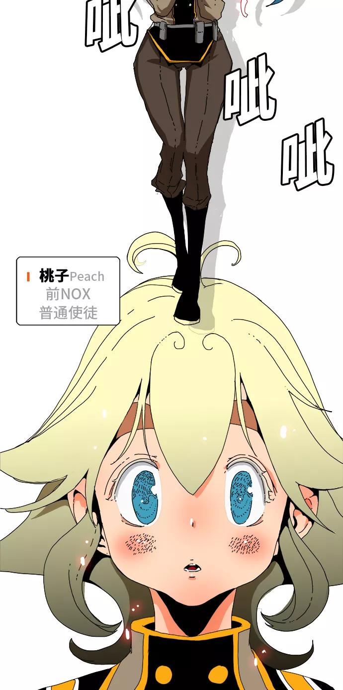 高校之神 - [第6部 RE：与神的较量] 第339话 - 第29张图