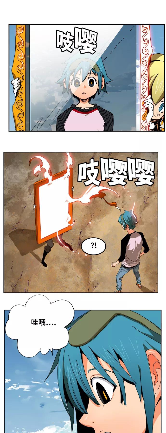 高校之神 - [第6部 RE：与神的较量] 第339话 - 第32张图