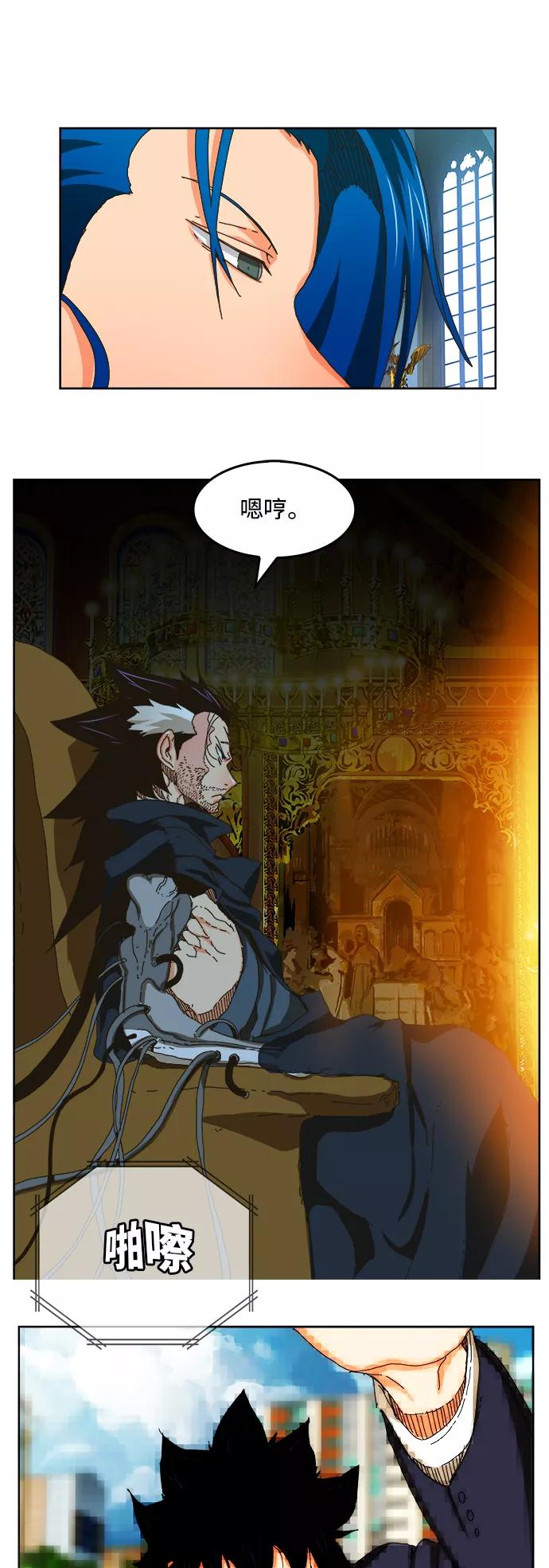 高校之神 - [第6部 RE：与神的较量] 第339话 - 第59张图