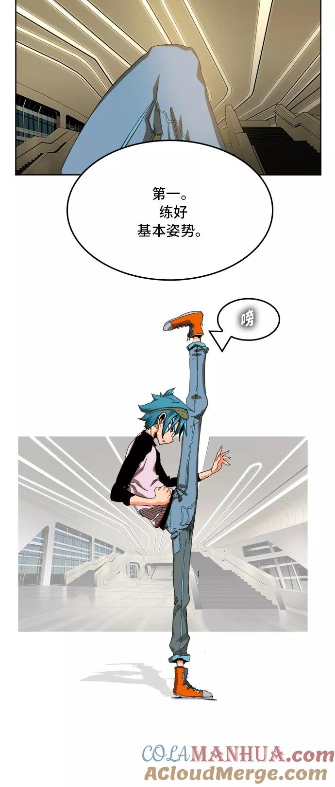 高校之神 - [第6部 RE：与神的较量] 第340话 - 第27张图