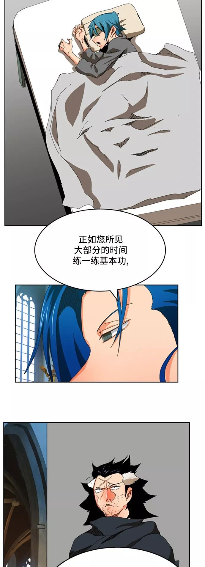 高校之神 - [第6部 RE：与神的较量] 第340话 - 第31张图