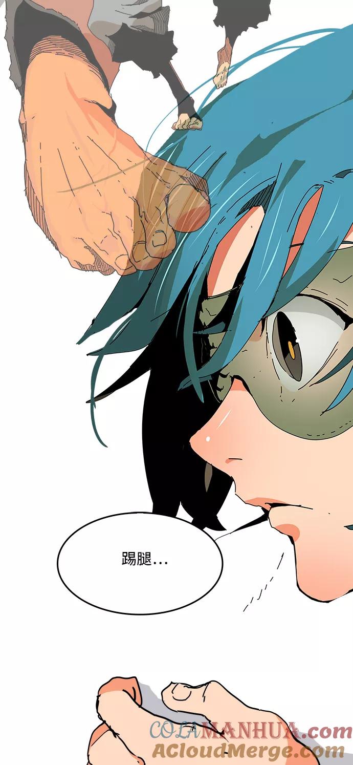 高校之神 - [第6部 RE：与神的较量] 第340话 - 第36张图