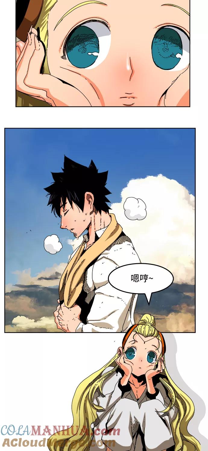 高校之神 - [第6部 RE：与神的较量] 第340话 - 第39张图