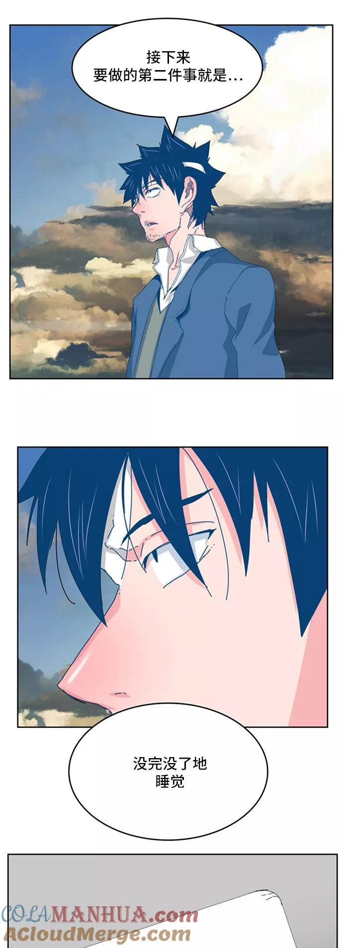 高校之神 - [第6部 RE：与神的较量] 第340话 - 第30张图