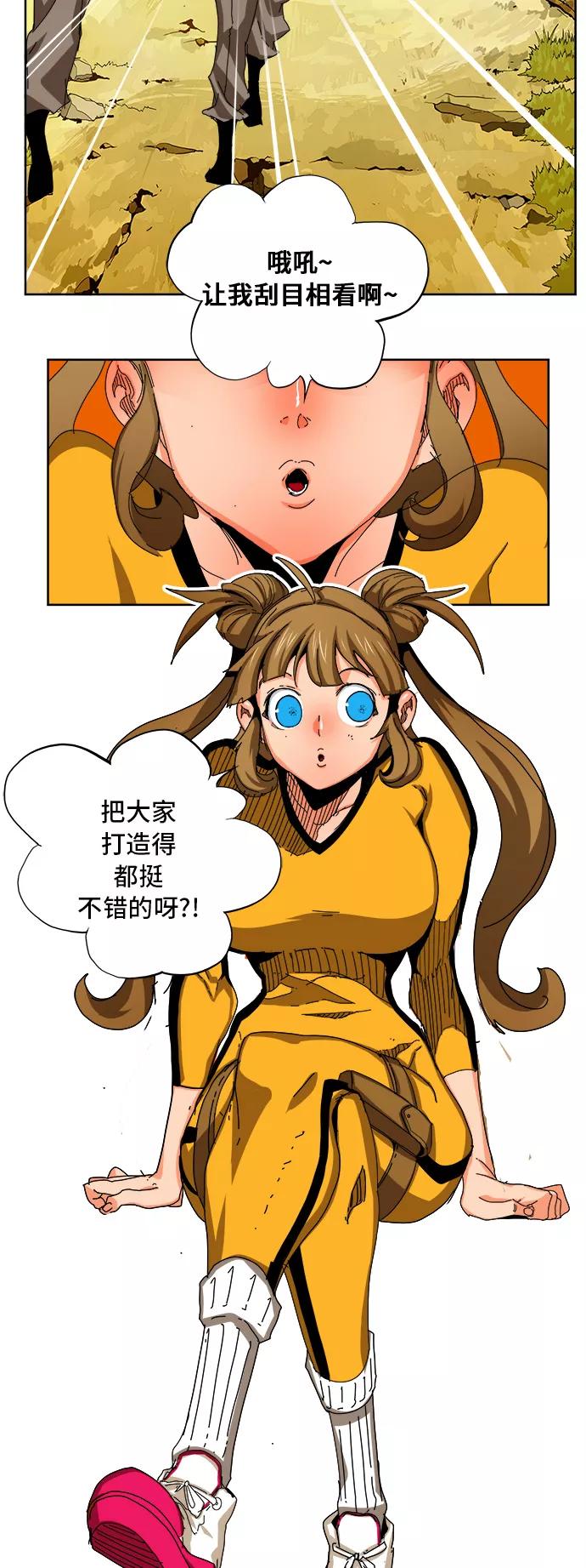 高校之神 - [第6部 RE：与神的较量] 第340话 - 第2张图