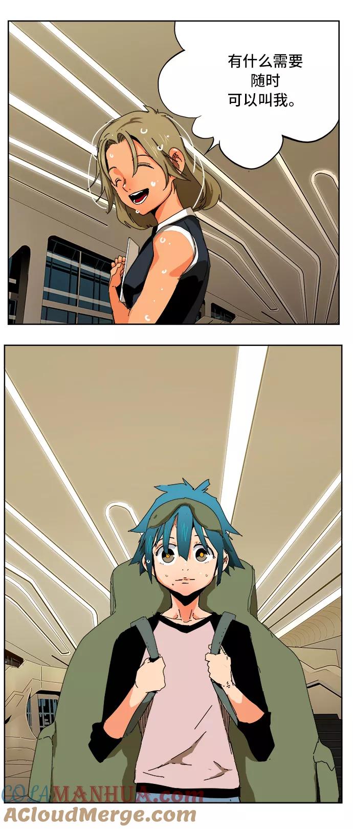 高校之神 - [第6部 RE：与神的较量] 第340话 - 第24张图