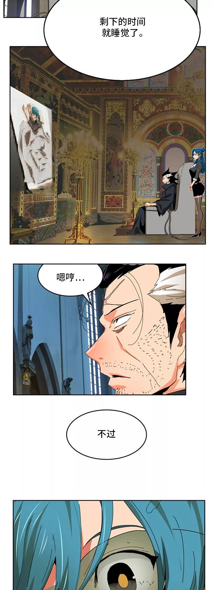 高校之神 - [第6部 RE：与神的较量] 第340话 - 第32张图