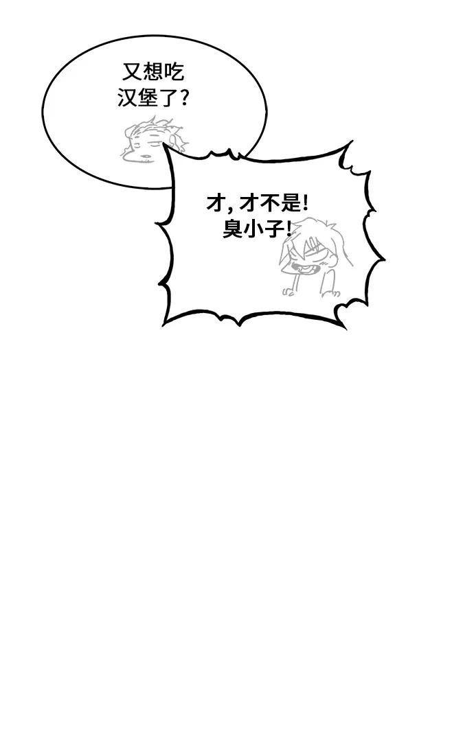 高校之神 - [第6部 RE：与神的较量] 第340话 - 第11张图