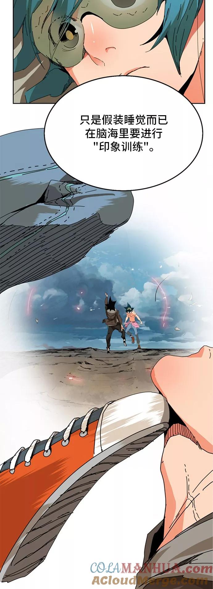 高校之神 - [第6部 RE：与神的较量] 第340话 - 第33张图