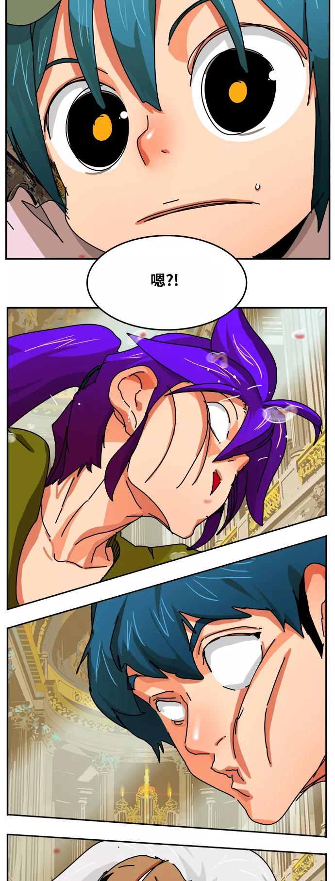 高校之神 - [第6部 RE：与神的较量] 第341话 - 第48张图