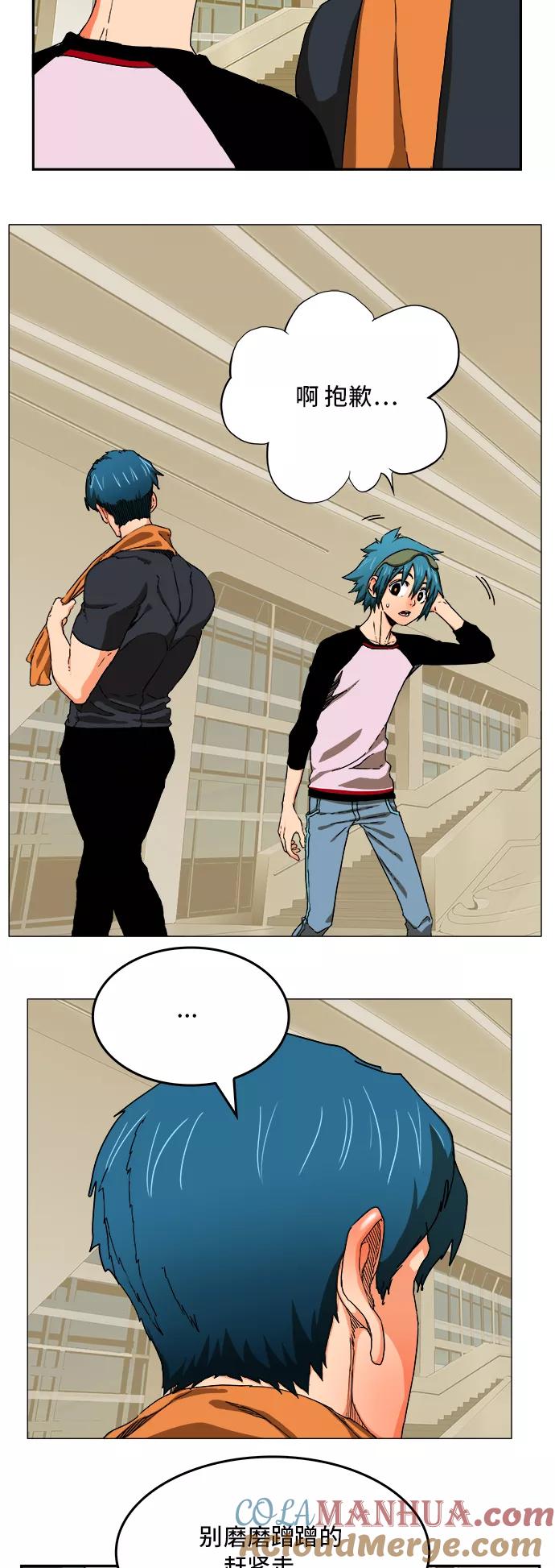 高校之神 - [第6部 RE：与神的较量] 第341话 - 第13张图