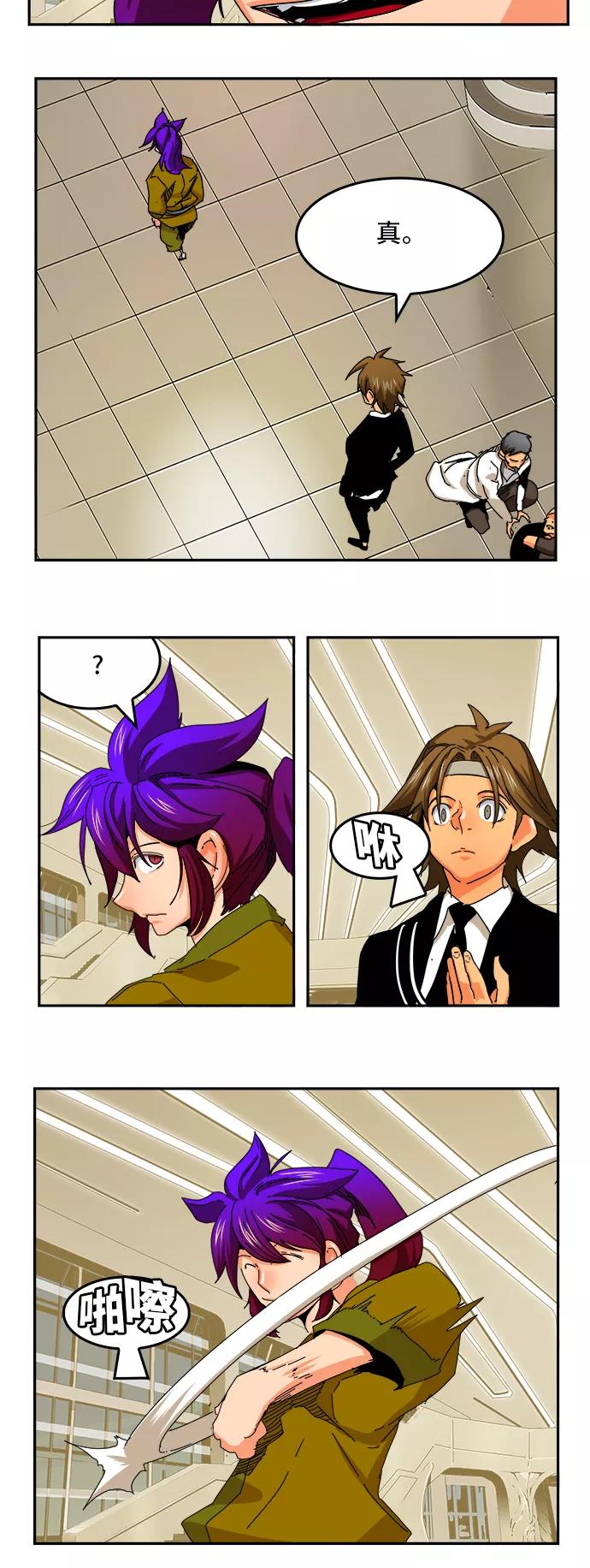 高校之神 - [第6部 RE：与神的较量] 第341话 - 第20张图